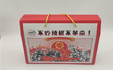 湖南辣椒醬包裝禮盒定制廠家